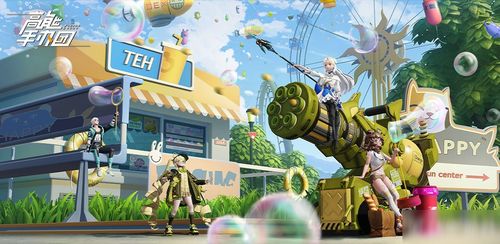 高能手办团四叶草贴纸获取方法及用途