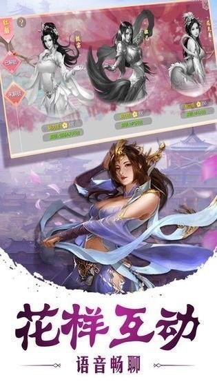 某某宗女修修炼手札剑尊攻略术 海王剑尊道侣揭秘