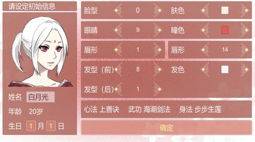 某某宗女修修炼手札：揭秘多种死亡法