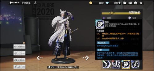 高能手办团永恒魅影徽章实力解析