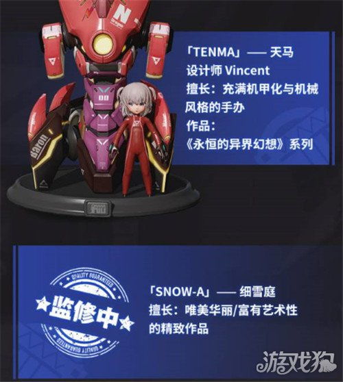 高能手办团FULI许愿星获取攻略