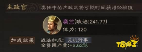 兵法三十七计糜竺解析 武将技能羁绊技巧