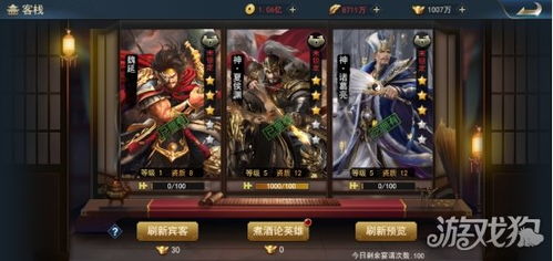 兵法三十七计刘璋技能羁绊解析攻略 兵法三十七计刘璋技能羁绊解析攻略