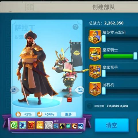 万国觉醒源义经觉醒费用及最低消费估算