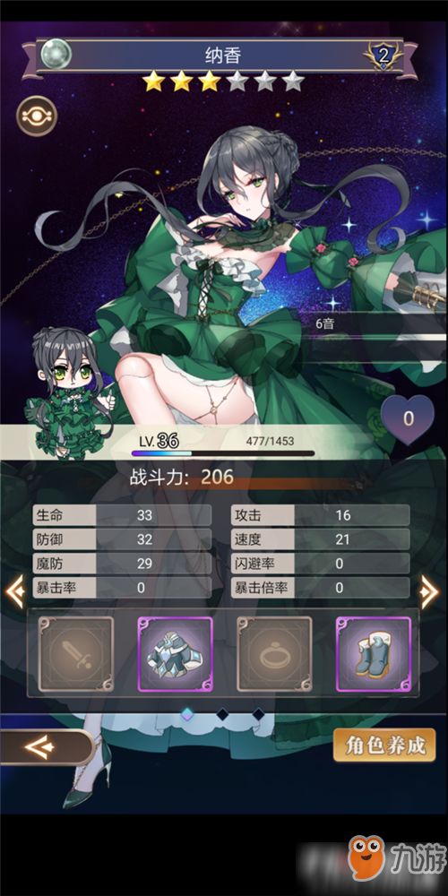 绯红之境魂晶获取攻略