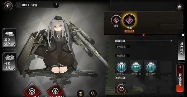 灰烬战线04A-N熔坡攻略，04AN熔坡通关技巧解析