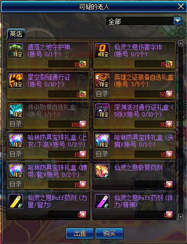 万国觉醒肝帝攻略：高效肝帝玩法解析