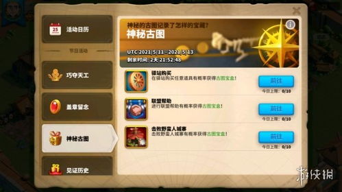 万国觉醒肝帝攻略：高效肝帝玩法解析