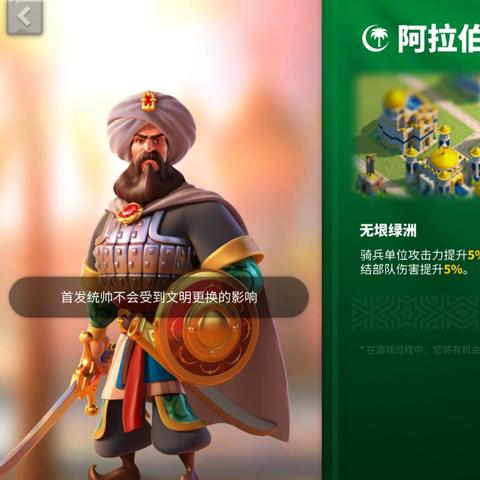 万国觉醒打不开？进不去？解决攻略