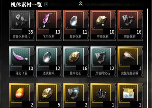 灰烬战线改造素材获取攻略