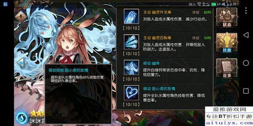 绯红之境奥丽芙唤灵技能属性解析