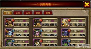 魔灵大祭司英雄属性解析攻略