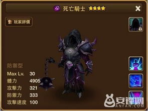 魔灵时代女巫英雄属性解析攻略