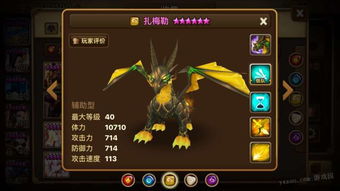 魔灵时代女巫英雄属性解析攻略