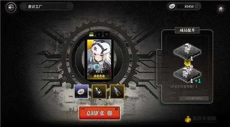 灰烬战线意识扩张开启攻略