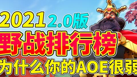 万国觉醒武将榜：完整将领实力排行