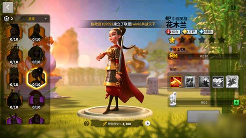 万国觉醒花木兰天赋加点技巧攻略