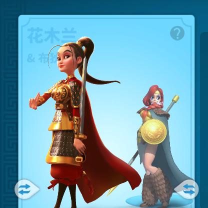 万国觉醒花木兰搭配攻略 武将搭配推荐