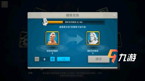 万国觉醒等级提升技能解析，技能卡机深度揭秘