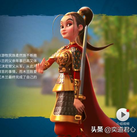 万国觉醒花木兰攻略：武将玩法核心技巧