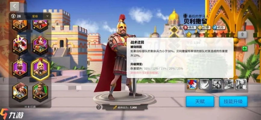 万国觉醒：等级跃升，兵种进阶攻略