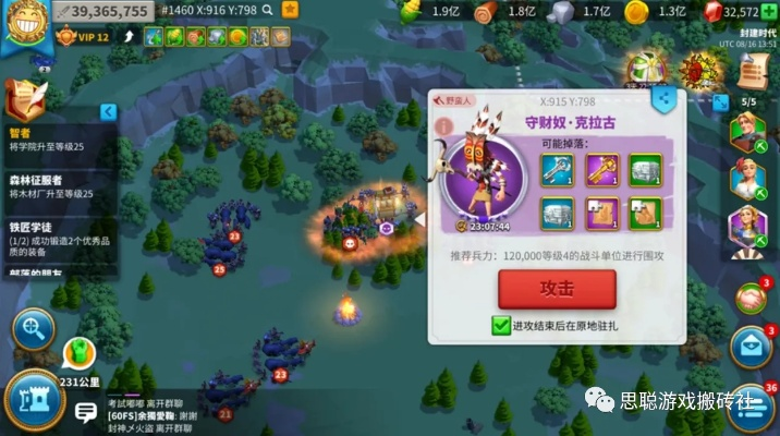 万国觉醒赚钱攻略：高效搬砖技巧揭秘