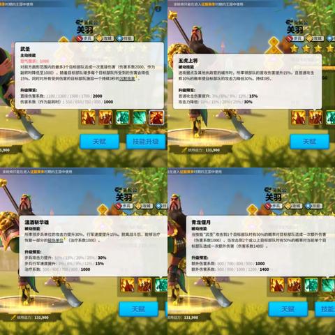 万国觉醒新手统帅推荐，开局必备攻略