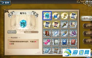 梦幻模拟战手游禁忌炼金师解析 兵种属性技能盘点