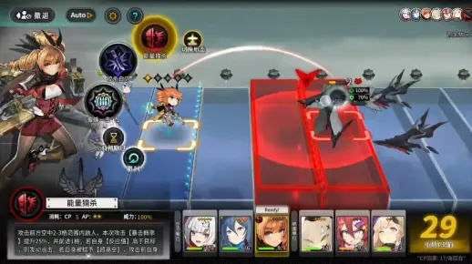 灰烬战线02A-05N沙漠玩法攻略