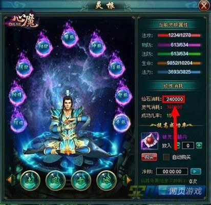 修仙门派灵根选择攻略：构建秘境灵根秘籍