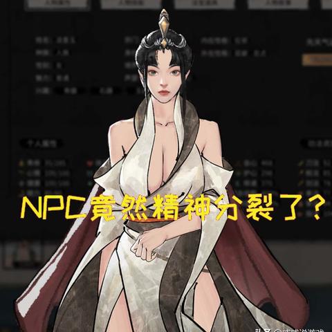 修仙门派道侣组建攻略：结道侣秘籍