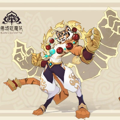 魔灵伏虎罗汉属性解析攻略