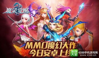 魔灵时代魅惑魔女英雄属性解析