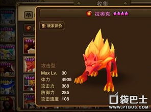 魔灵时代石像鬼英雄属性解析攻略