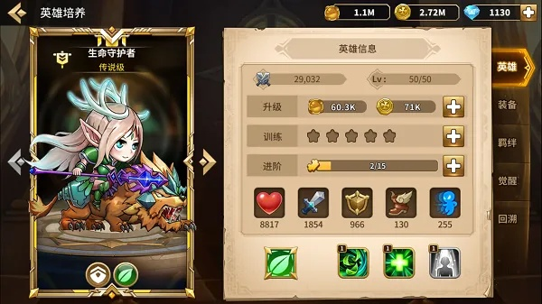 魔灵时代狼骑首领属性解析攻略