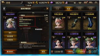 魔灵时代山岭守卫英雄属性解析