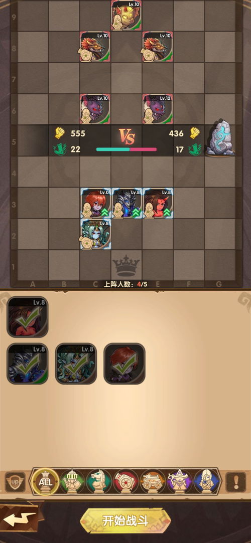 英雄棋士团不死族玩法攻略