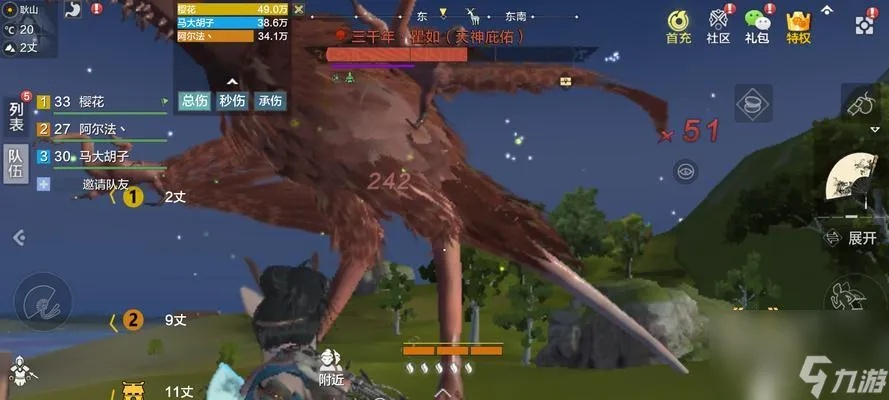 妄想山海铁血千趣台位置揭秘