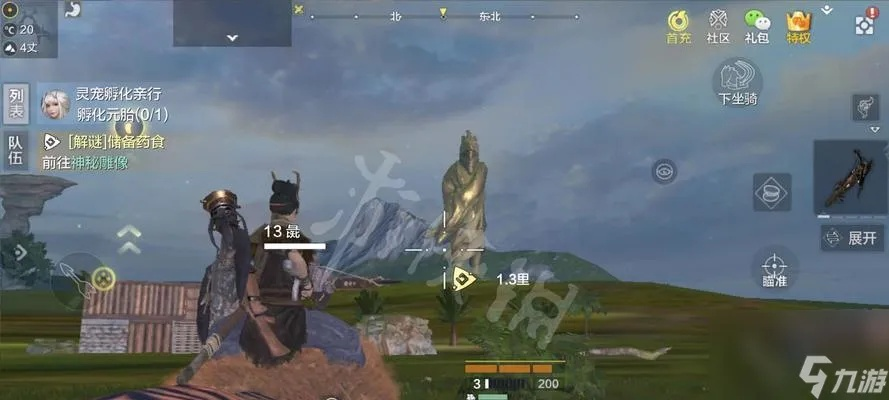 妄想山海文化衙门位置揭秘