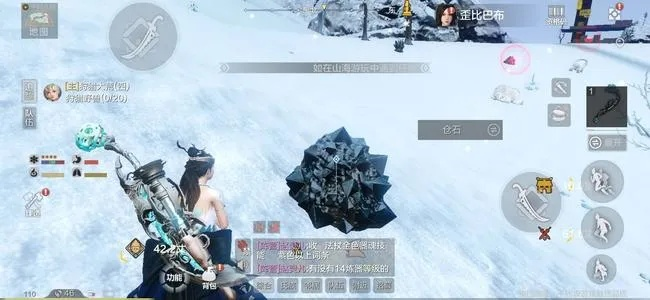 妄想山海冰块分布位置