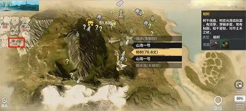 妄想山海帝狼蛛分布位置