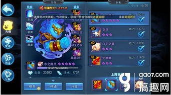 魔灵时代半人马英雄属性解析攻略