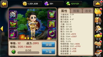 魔灵时代花妖英雄属性解析攻略