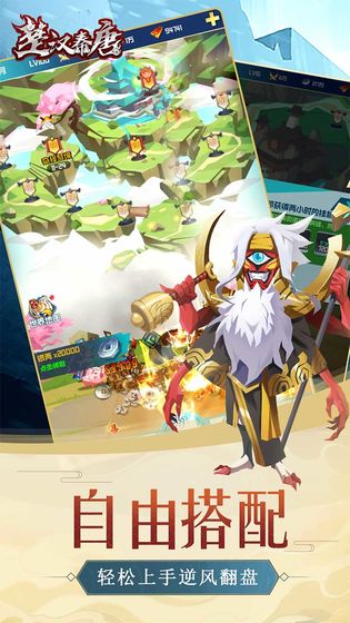 楚汉秦唐李广英雄技能解析