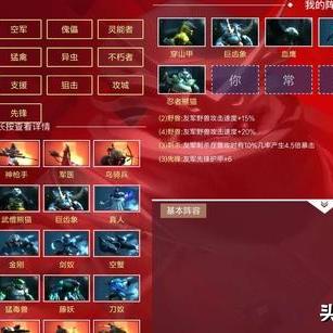 不朽之旅攻速控制流玩法攻略