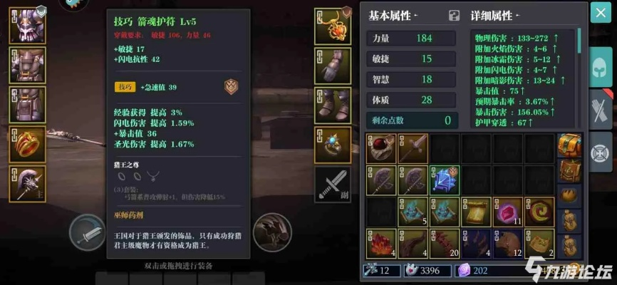 魔渊之刃鲁莽套装获取攻略