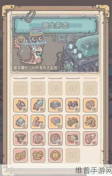 最强蜗牛元素周期表：珍贵物属性解析