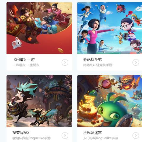 魔渊之刃安卓iOS数据互通