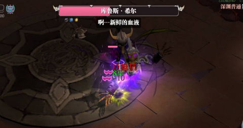 魔渊之刃骷髅王BOSS攻略