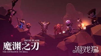 魔渊之刃骷髅王BOSS攻略